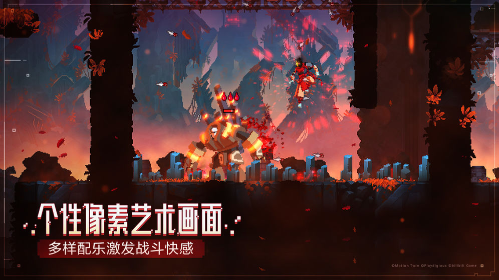 重生细胞2.4.15国际版 游戏截图