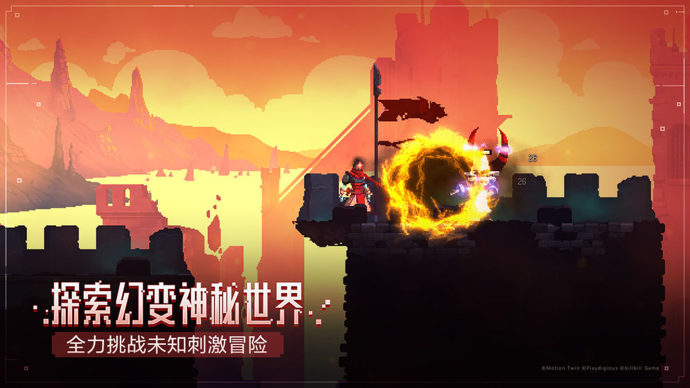 重生细胞2.4.15国际版 游戏截图