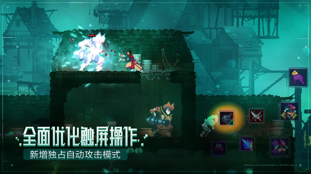 重生细胞2.4.15国际版 游戏截图