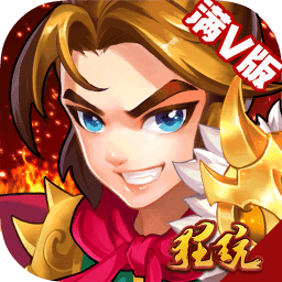 封神问仙无限元宝版 Logo